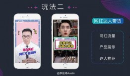 短视频带货怎么爆料,如何巧妙爆料吸睛吸金